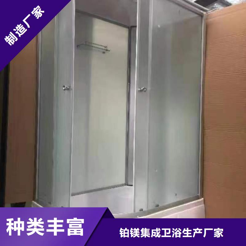 集成淋浴间厂家供应
