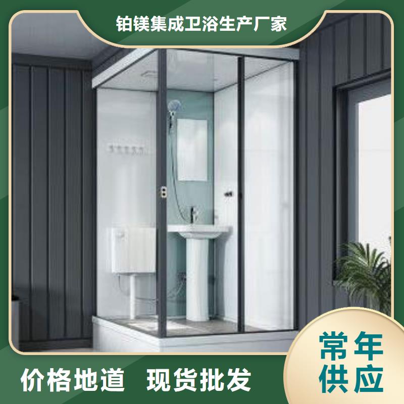 一體式洗澡間今日行情