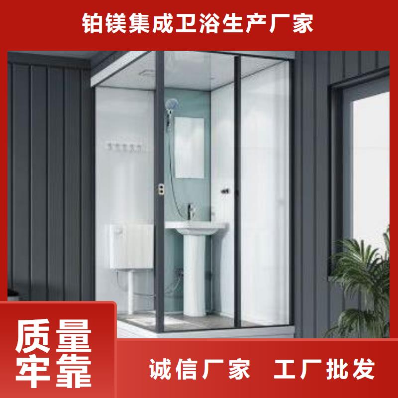 集成廁所_集成廁所生產(chǎn)品牌