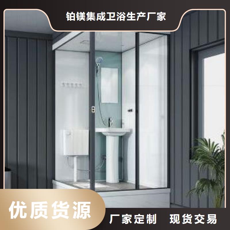 制造集成淋浴房