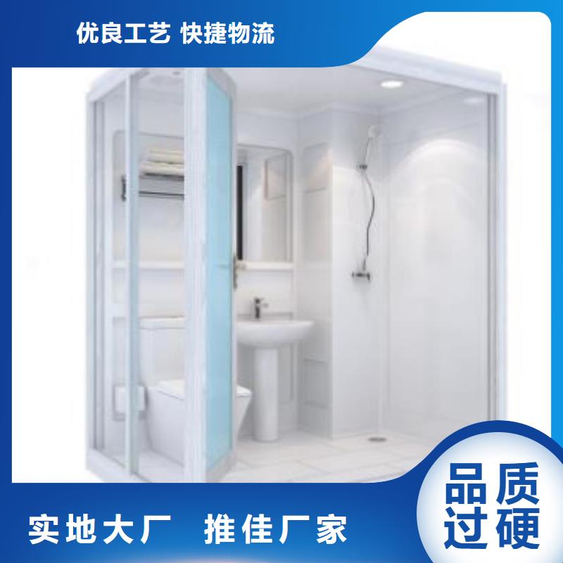 一體農(nóng)村衛(wèi)生間口碑好