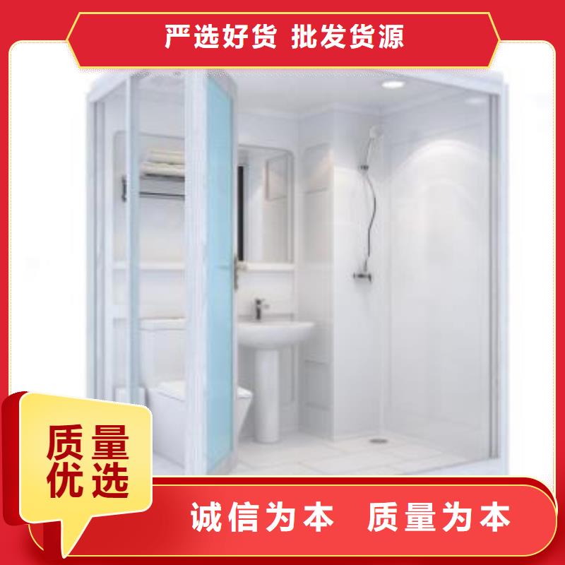 常年供應集成廁所-報量