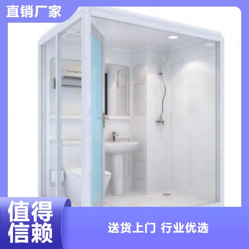 的馬桶房集成式生產(chǎn)廠家