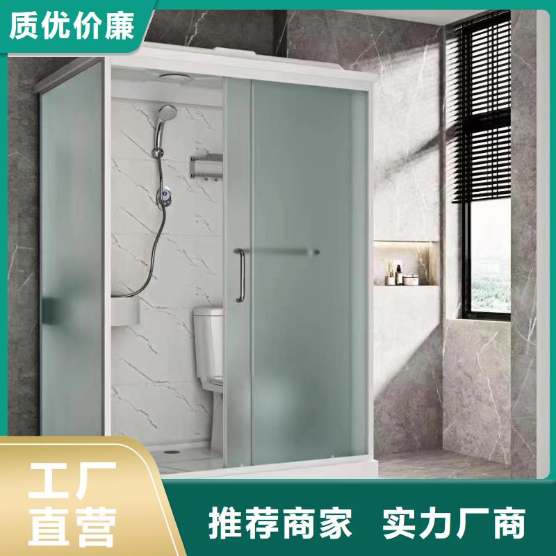 方舱款式淋浴间厂家规格齐全