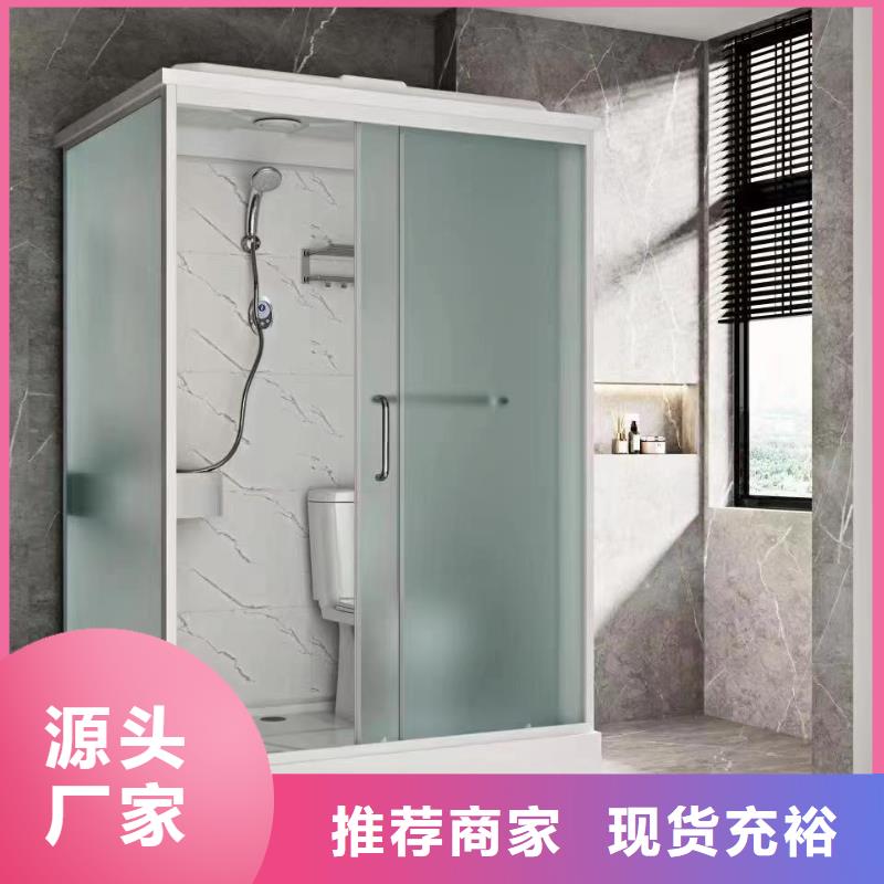 集成衛(wèi)浴價格透明