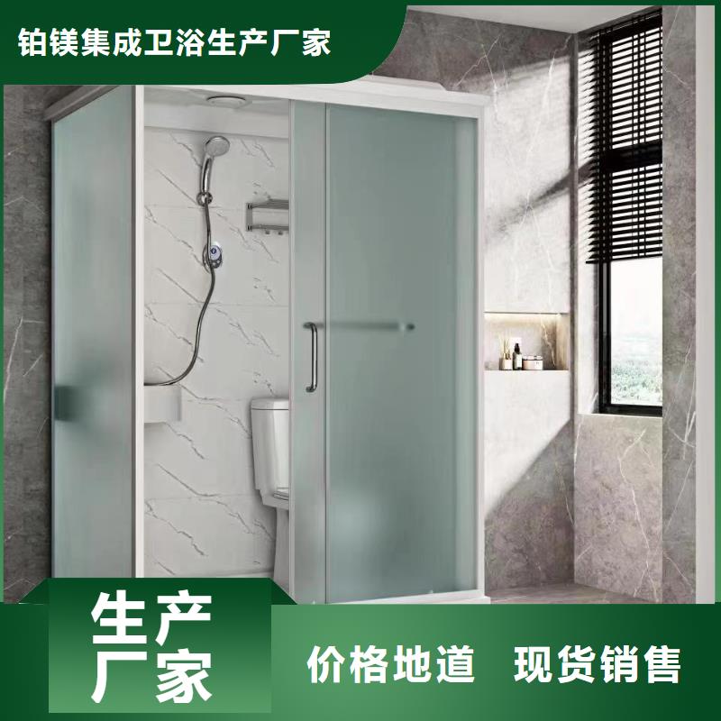 整體集成衛(wèi)浴廠家實(shí)地貨源