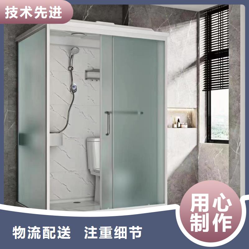 整體浴室貨比三家再購(gòu)買