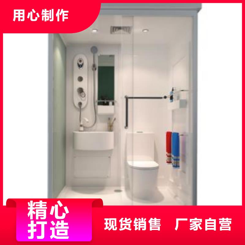 供應(yīng)整體式馬桶房_實(shí)力廠(chǎng)家