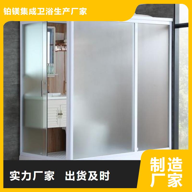 買整體馬桶房必看-價(jià)格低