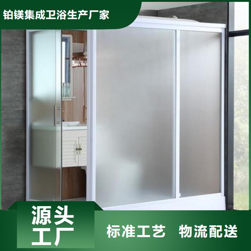 整體衛(wèi)浴	廠家服務(wù)至上