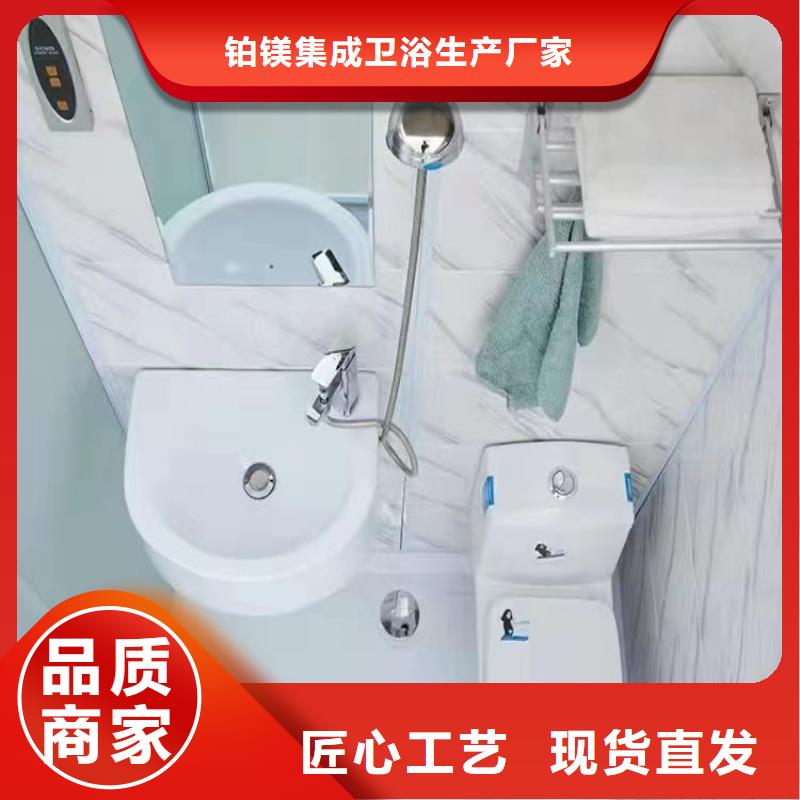 裝配式衛(wèi)浴-點(diǎn)擊了解更多