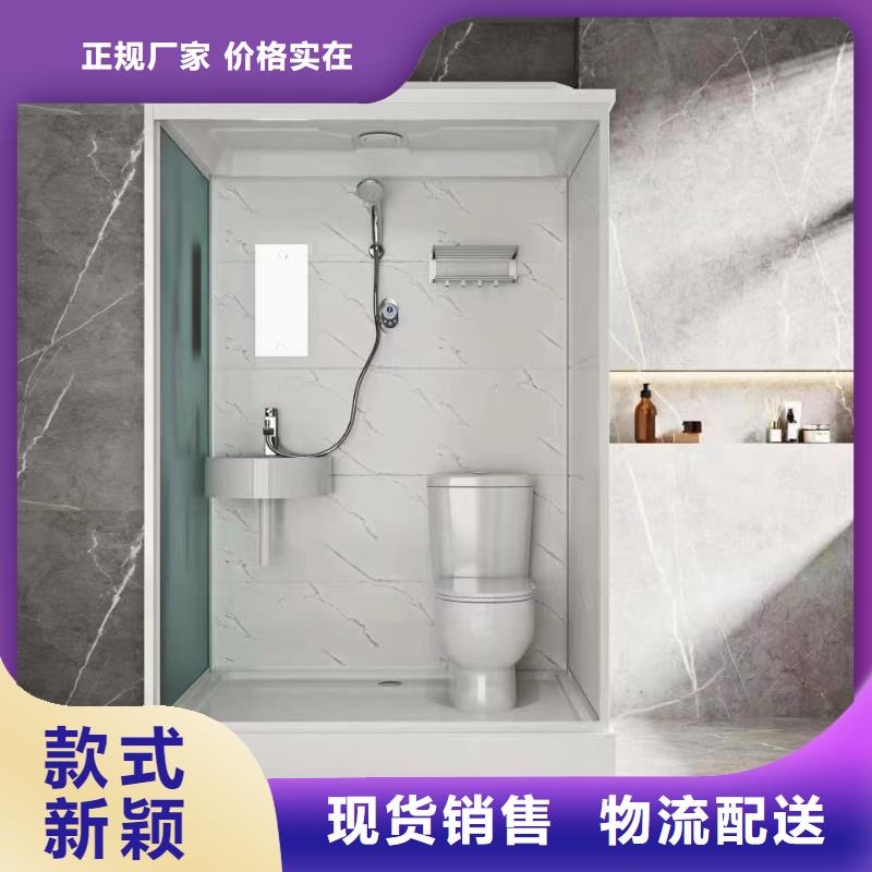 集成洗澡带马桶价格实在
