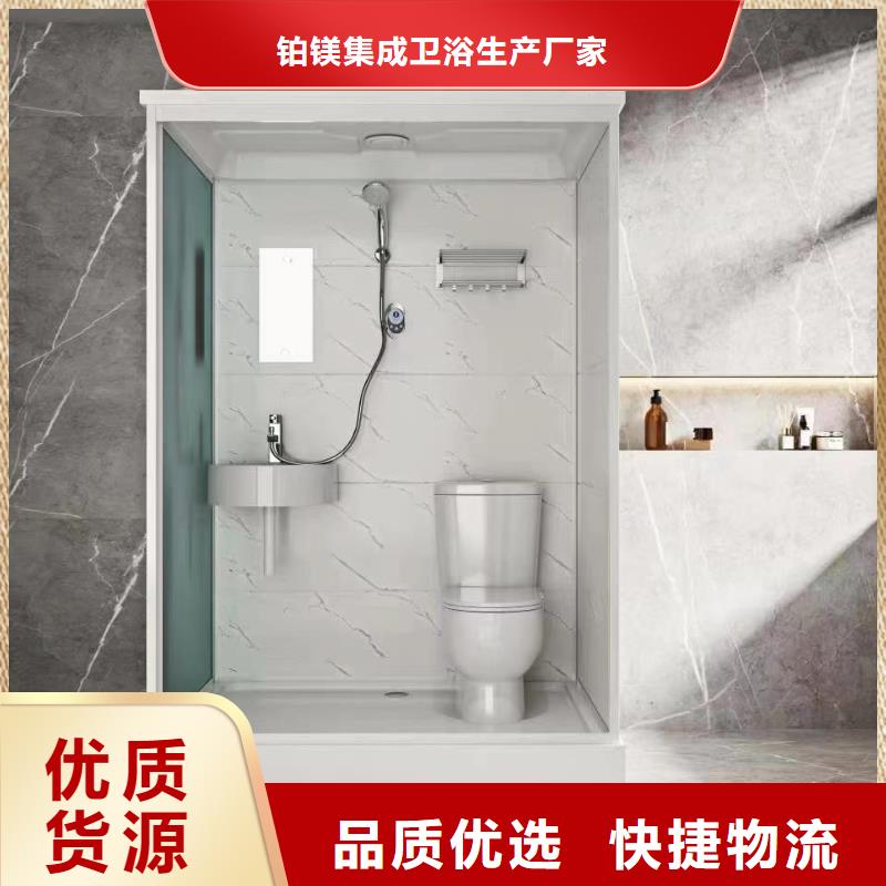 一體式洗澡間制造廠_鉑鎂集成衛(wèi)浴生產(chǎn)廠家