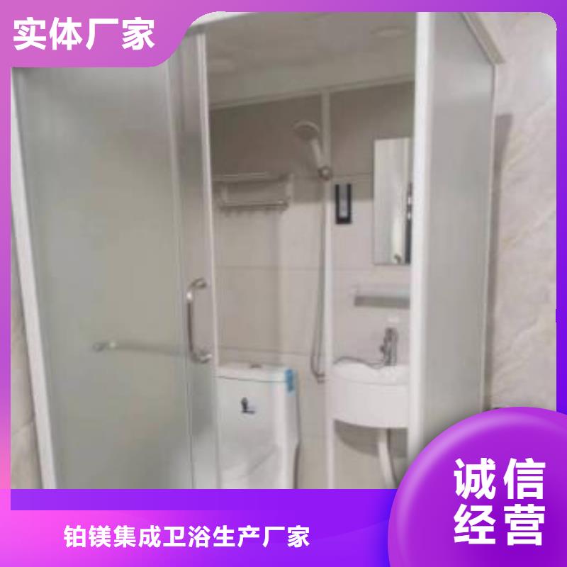 馬桶房集成式品種齊全的廠家