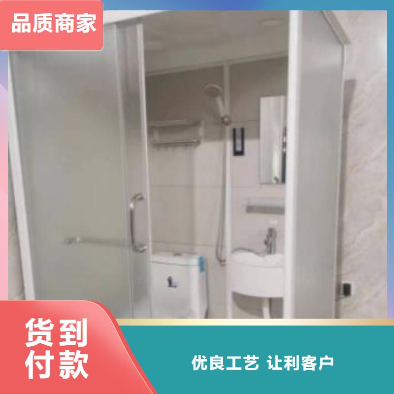 買整體式衛(wèi)浴必看-服務(wù)優(yōu)