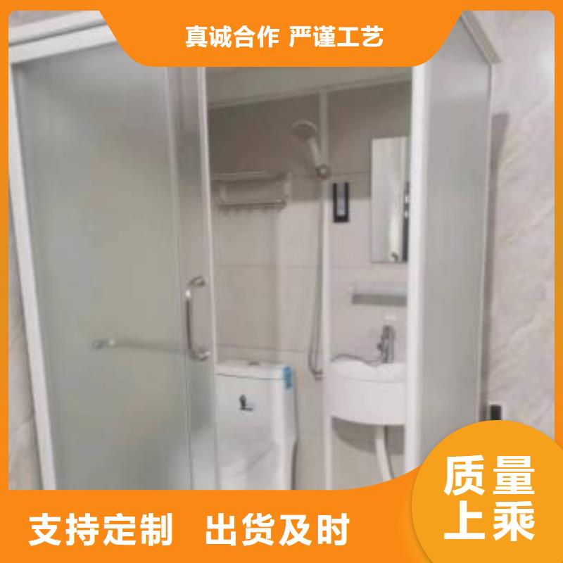 浴室一体式生产厂家-值得信赖