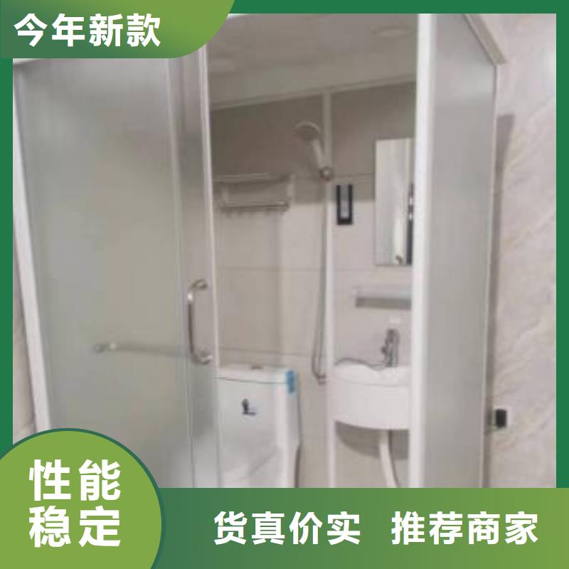 #集成浴室#-價格實惠