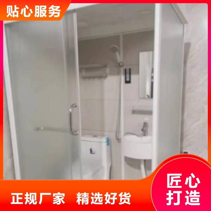 找整體衛(wèi)浴廠家