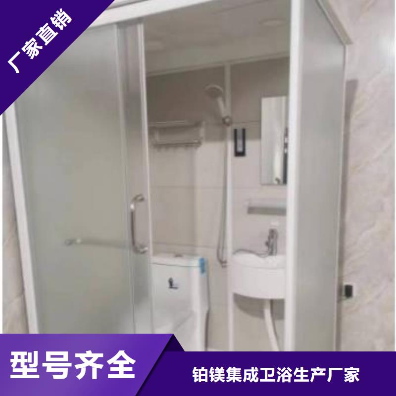 裝配式衛(wèi)浴-生產(chǎn)廠家