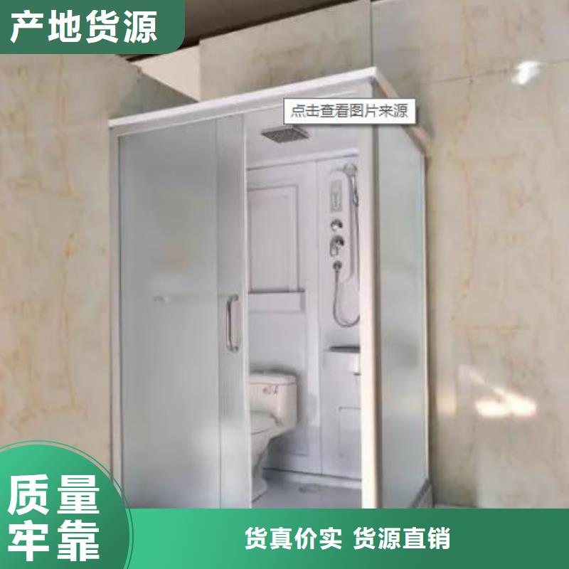 smc底盘集成卫浴-加工厂家
