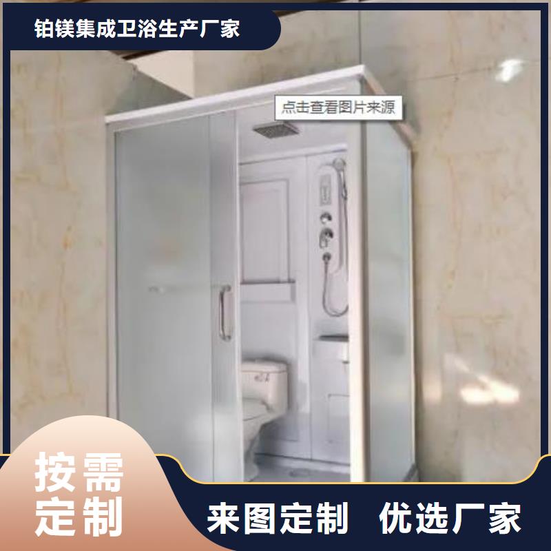 批发整体卫浴室
