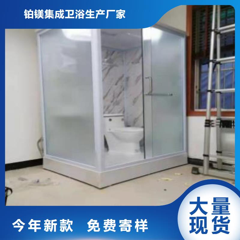 鉑鎂集成衛(wèi)浴生產(chǎn)廠家宿舍室內(nèi)淋浴房值得信賴