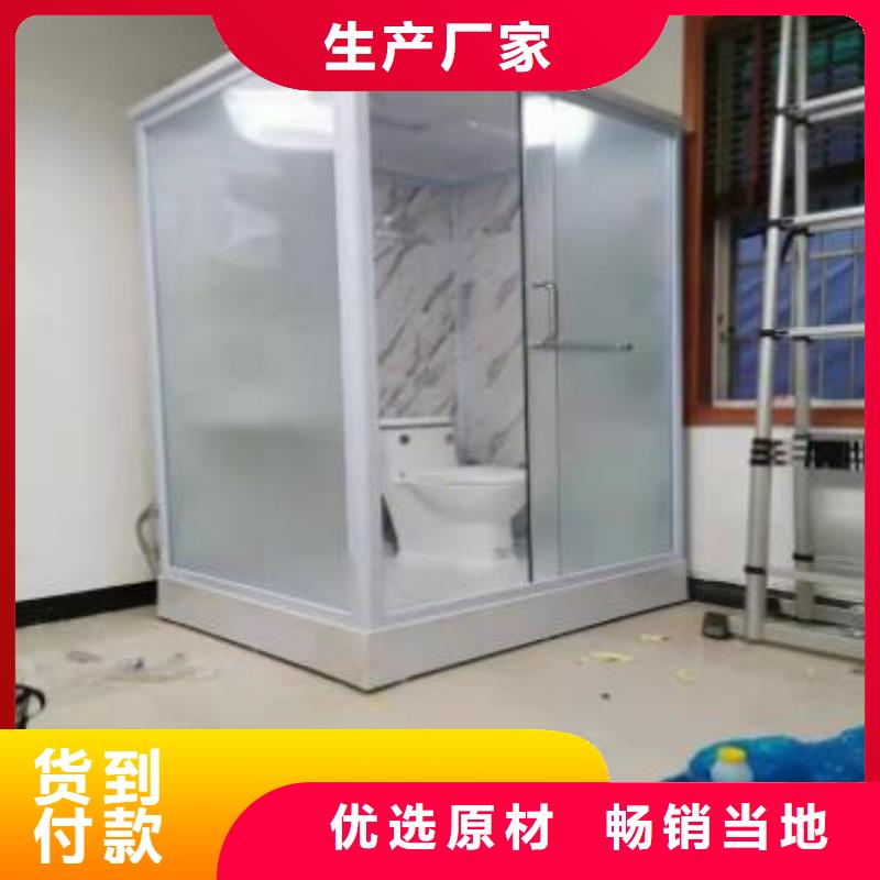 淋浴間可加工設(shè)計