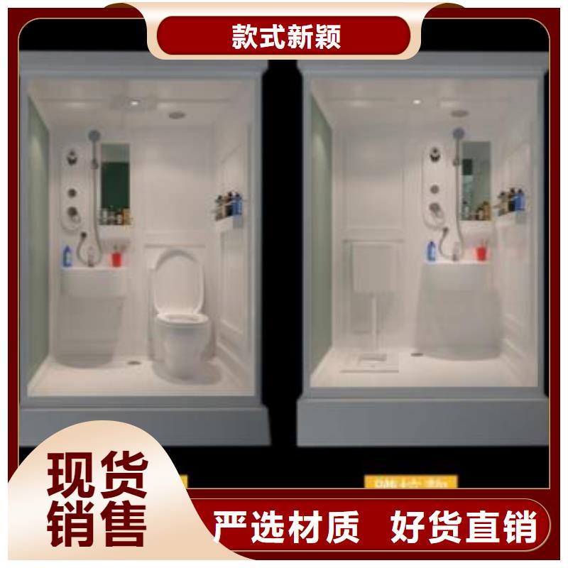 一体卫浴优势