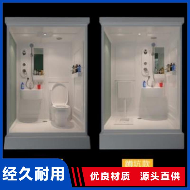 可定制員工宿舍衛(wèi)生間的廠家