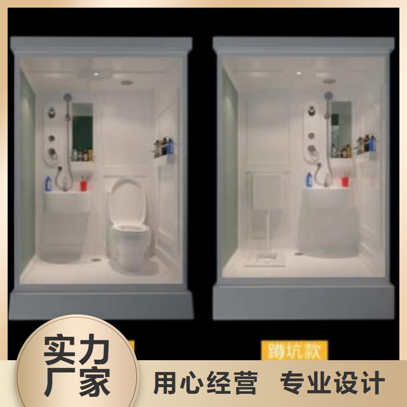 一体式集成卫浴批发价格