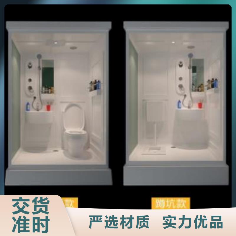一體衛(wèi)浴、一體衛(wèi)浴廠家_大量現(xiàn)貨