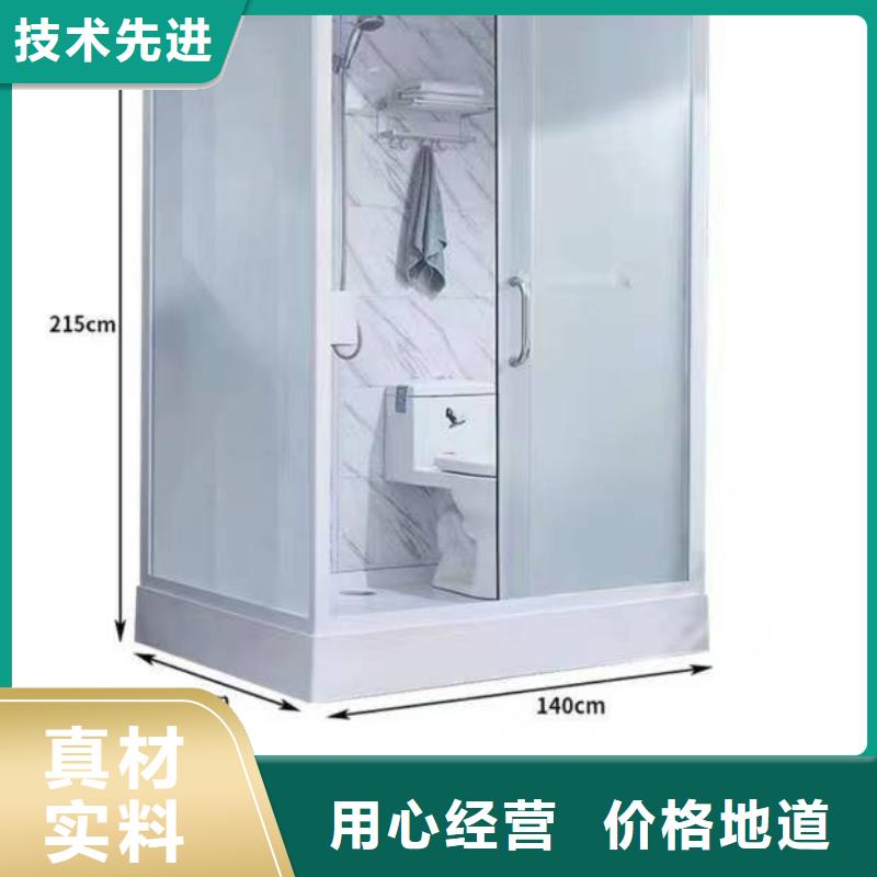 一体式卫浴经久耐用