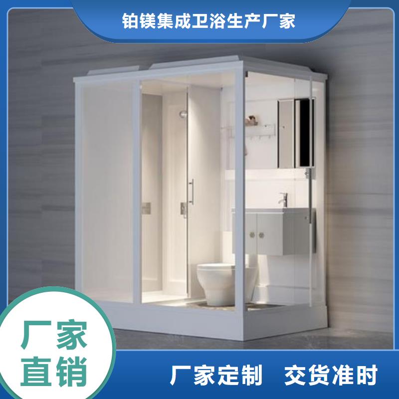 定做室内淋浴间