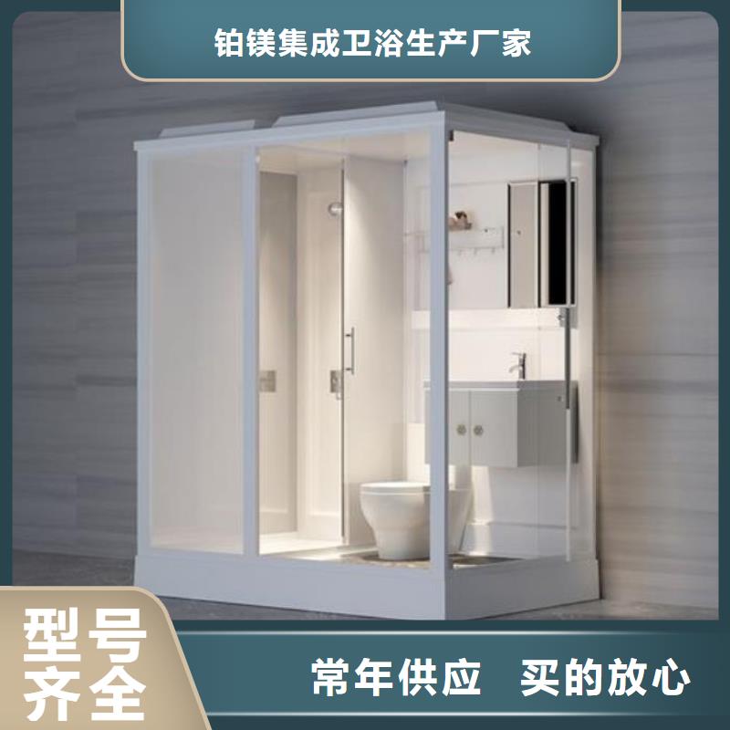 #集成浴室#-价格实惠