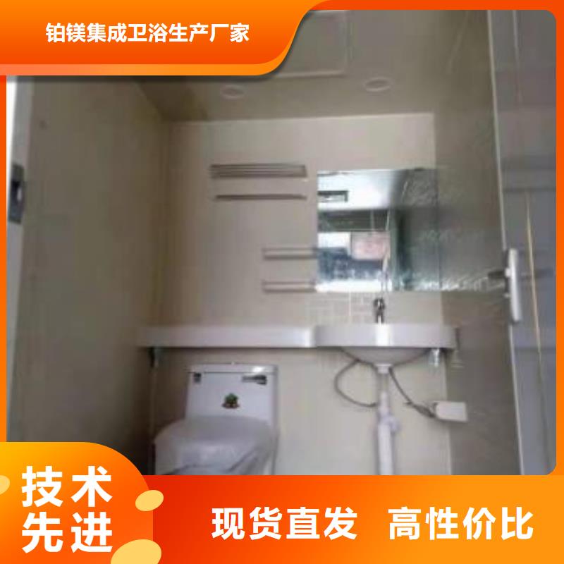 优选：干湿分离浴室供应商