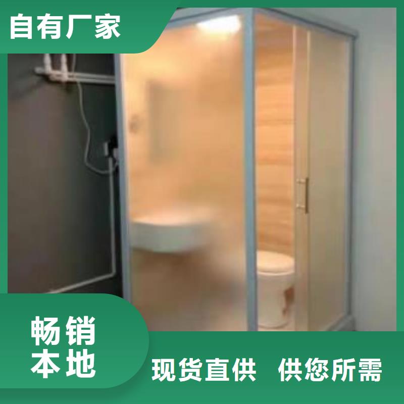 宿舍卫浴