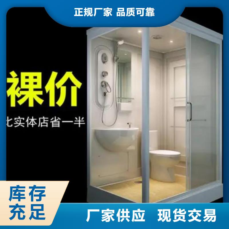 宿舍衛(wèi)浴廠家