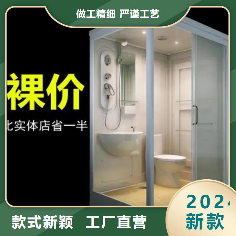 集成淋浴房厂家电话