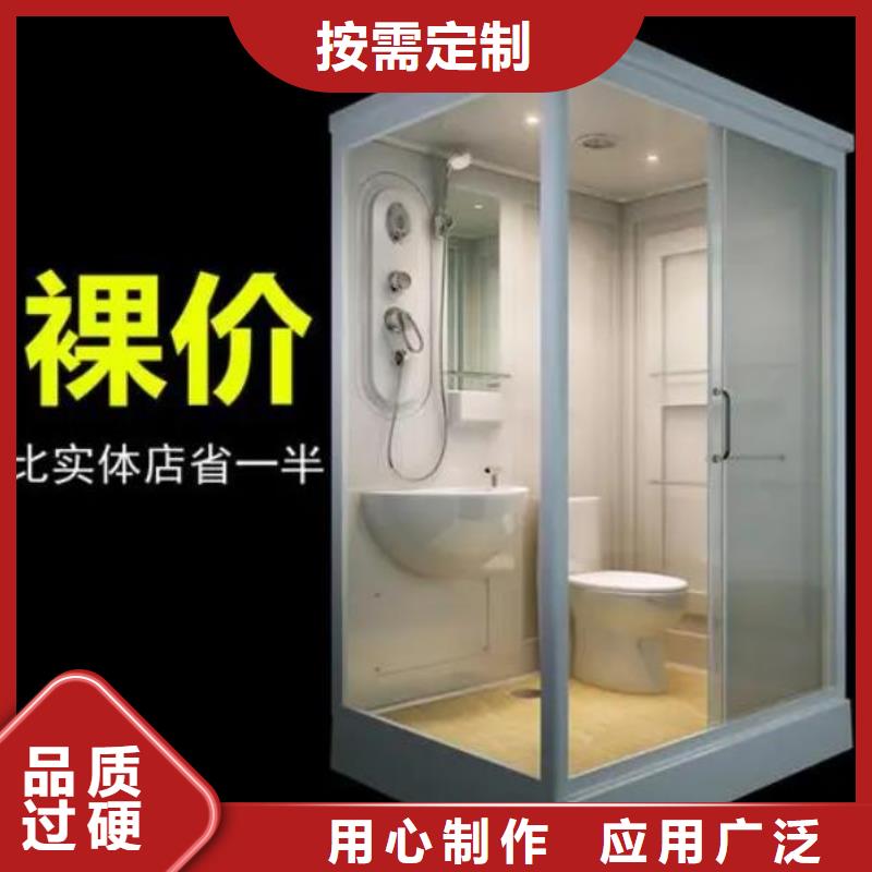 銷售學(xué)校宿舍衛(wèi)生間-鉑鎂集成衛(wèi)浴生產(chǎn)廠家