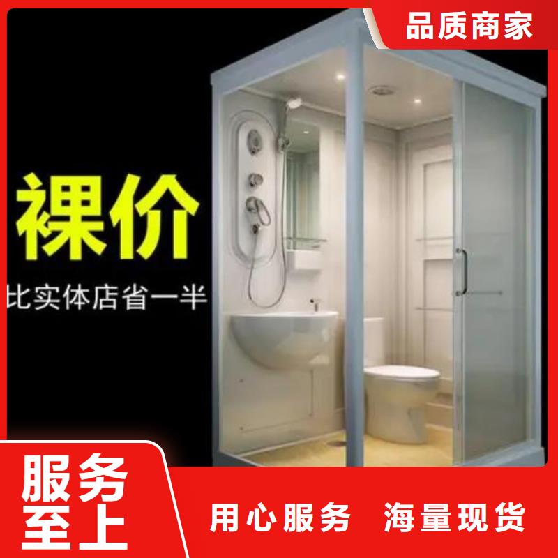 浴室一體式供貨穩(wěn)定