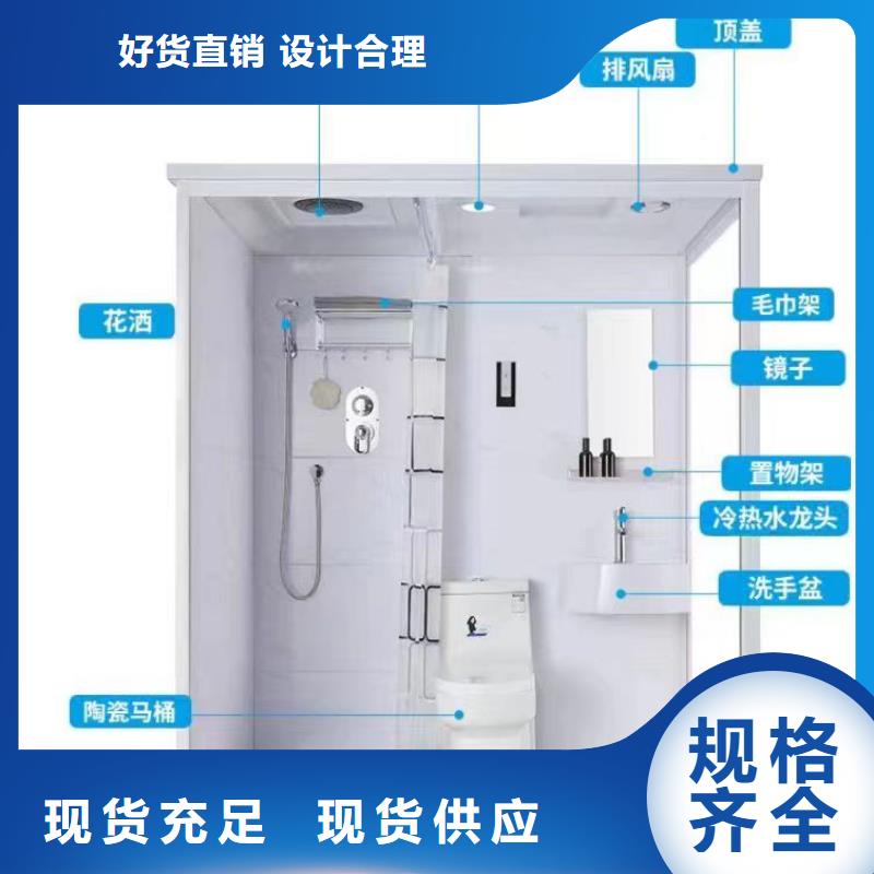 發(fā)貨速度快的淋浴房整體式銷(xiāo)售廠家