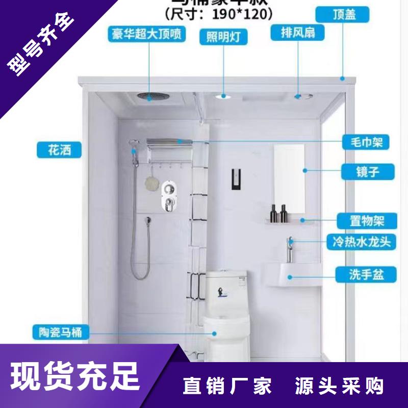 宿舍衛(wèi)浴廠家