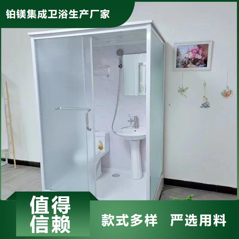 一體式衛(wèi)浴質(zhì)量靠譜