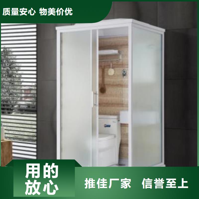 常年供應集成廁所-報量
