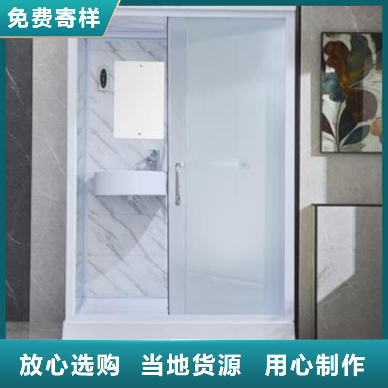 质优价廉的一体浴室经销商