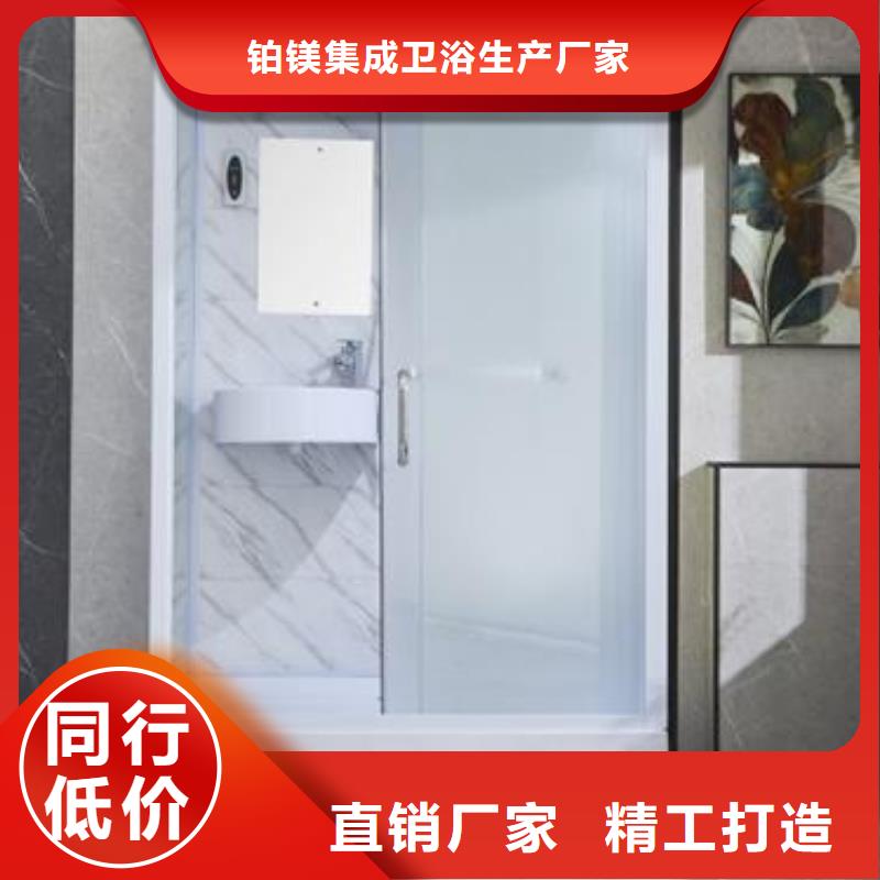 淋浴房让利新老客户