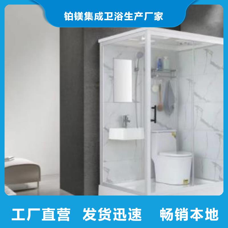 整體衛(wèi)浴	廠家服務(wù)至上