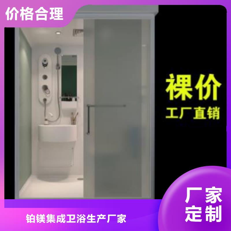 方艙淋浴房周期短價格優(yōu)