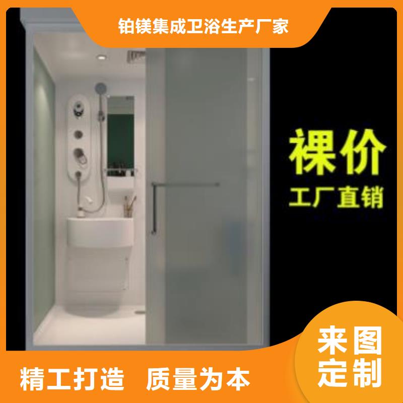 甄選：浴室一體式廠家