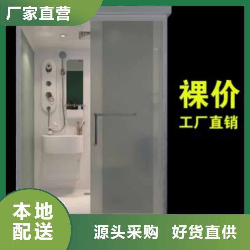 供應員工宿舍衛(wèi)生間的銷售廠家